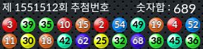 1551512 결과캡쳐