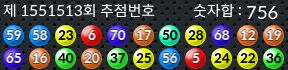1551513 결과캡쳐