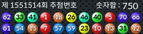 1551514 결과캡쳐