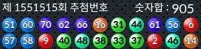 1551515 결과캡쳐