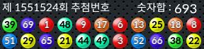 1551524 결과캡쳐