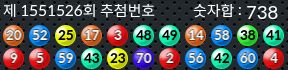 1551526 결과캡쳐