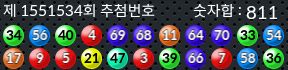 1551534 결과캡쳐