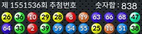 1551536 결과캡쳐