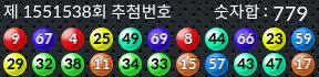 1551538 결과캡쳐
