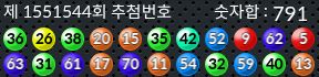 1551544 결과캡쳐