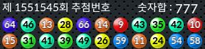 1551545 결과캡쳐
