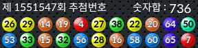 1551547 결과캡쳐