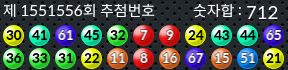 1551556 결과캡쳐