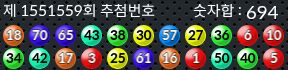 1551559 결과캡쳐