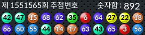 1551565 결과캡쳐