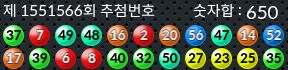 1551566 결과캡쳐