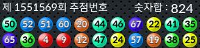 1551569 결과캡쳐