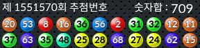 1551570 결과캡쳐
