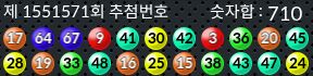 1551571 결과캡쳐