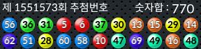 1551573 결과캡쳐
