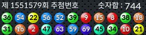 1551579 결과캡쳐