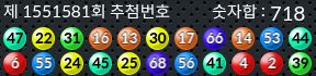 1551581 결과캡쳐