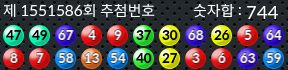 1551586 결과캡쳐