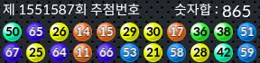 1551587 결과캡쳐