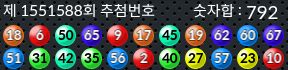 1551588 결과캡쳐