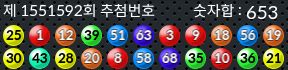 1551592 결과캡쳐
