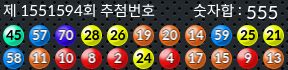 1551594 결과캡쳐
