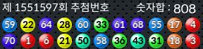1551597 결과캡쳐