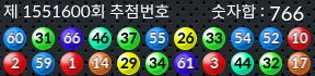 1551600 결과캡쳐