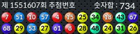 1551607 결과캡쳐