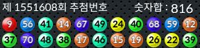 1551608 결과캡쳐