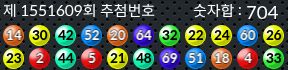 1551609 결과캡쳐