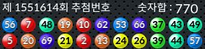 1551614 결과캡쳐