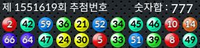 1551619 결과캡쳐