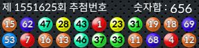 1551625 결과캡쳐