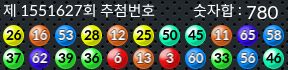 1551627 결과캡쳐