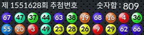 1551628 결과캡쳐
