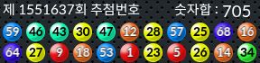 1551637 결과캡쳐