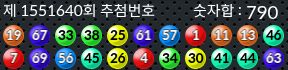1551640 결과캡쳐