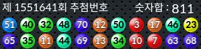 1551641 결과캡쳐