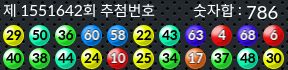 1551642 결과캡쳐