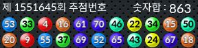 1551645 결과캡쳐