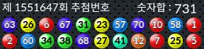 1551647 결과캡쳐
