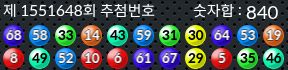 1551648 결과캡쳐