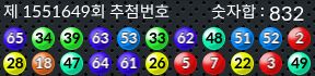 1551649 결과캡쳐