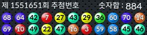 1551651 결과캡쳐