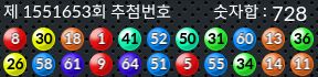 1551653 결과캡쳐