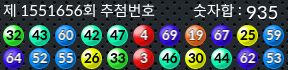 1551656 결과캡쳐
