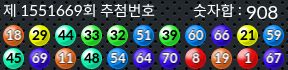 1551669 결과캡쳐