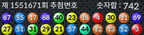 1551671 결과캡쳐